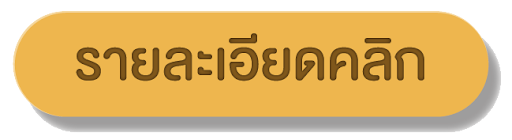 รับออกเเบบเว็บไซต์ รับเขียนโปรเเกรม รับทำ SEO โดยอาชีพ