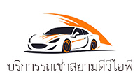 รับทำ SEO บริษัทรับทำ SEO รับทำ SEO สายขาว ติดอันดับยาวนาน