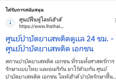 รับทำ SEO รับออกเเบบเว็บไซต์ รับเขียนโปรเเกรม รับโปรโมทเว็บไซต์